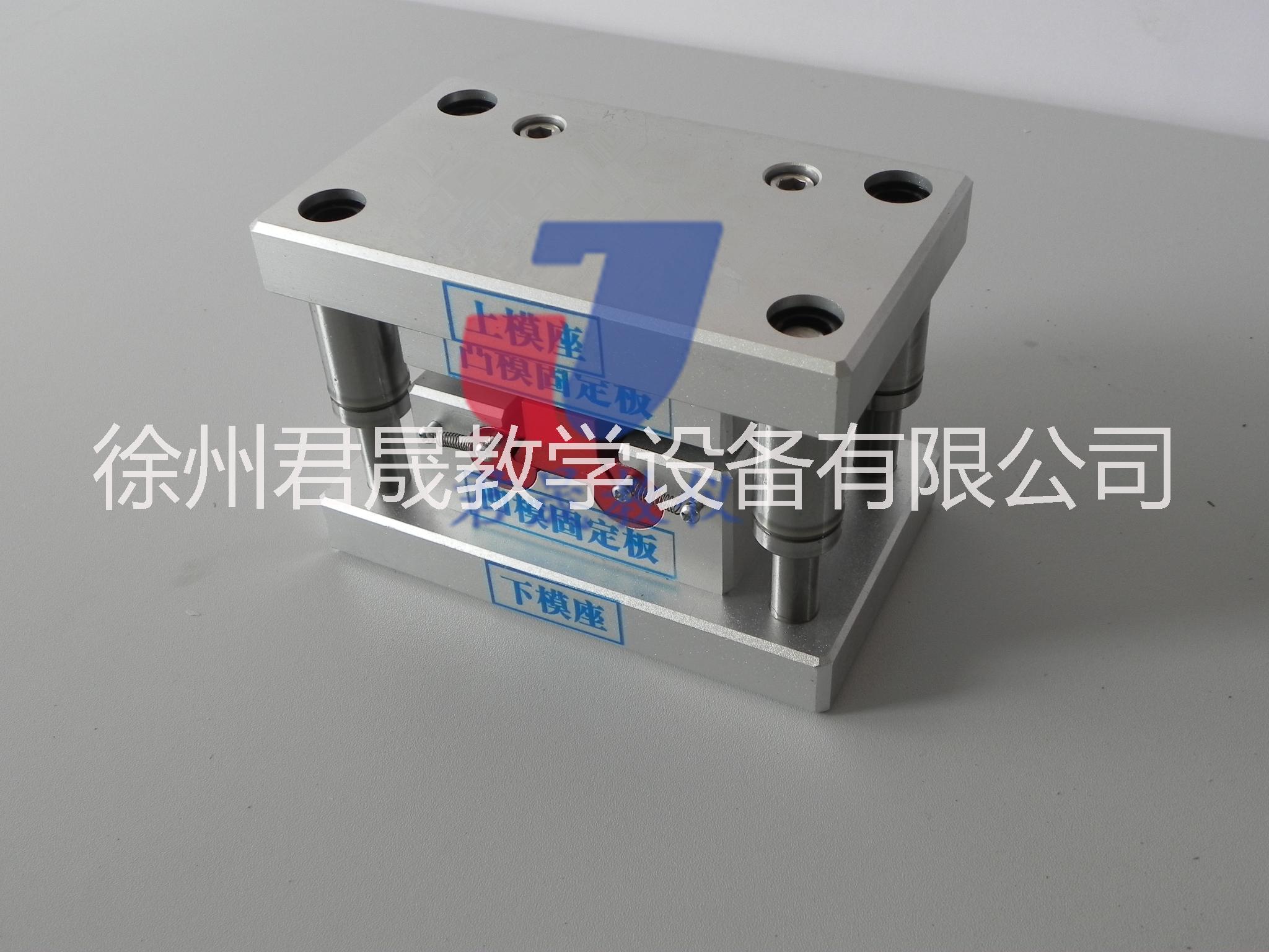 冷沖壓模圖片/冷沖壓模樣板圖 (2)