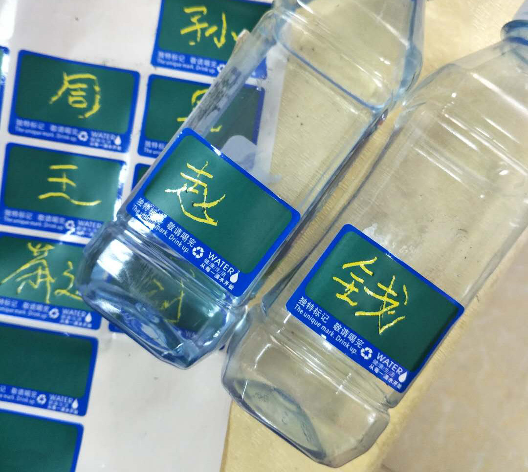 瓶裝礦泉水不干膠刮寫(xiě)貼