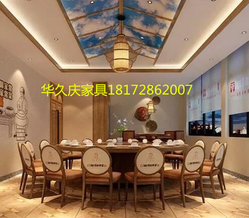 福至尊連鎖加盟餐桌椅魚羊館火鍋?zhàn)?  src=
