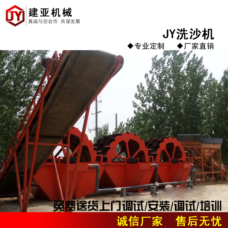 河沙洗砂設(shè)備  大型洗砂機(jī) 河沙洗砂設(shè)備  大型洗沙機(jī)