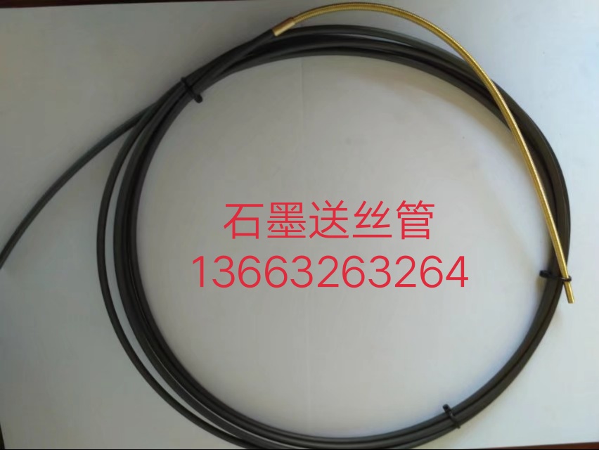 專業(yè)生送絲軟管廠家 扁鋼絲送絲軟管 縱骨焊接送絲管等 石墨送絲管