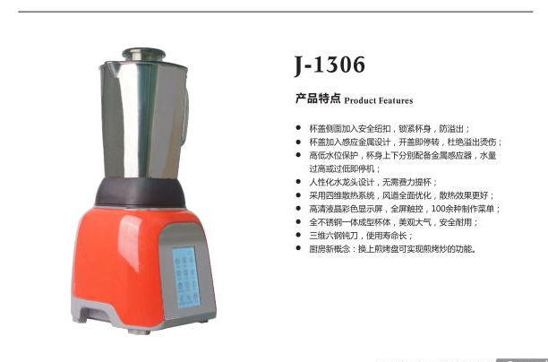 養(yǎng)生機(jī)優(yōu)惠圖片