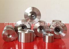 鎢鋼拉絲模具圖片/鎢鋼拉絲模具樣板圖 (3)