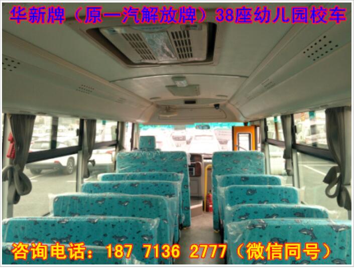 幼兒園校車圖片/幼兒園校車樣板圖 (4)