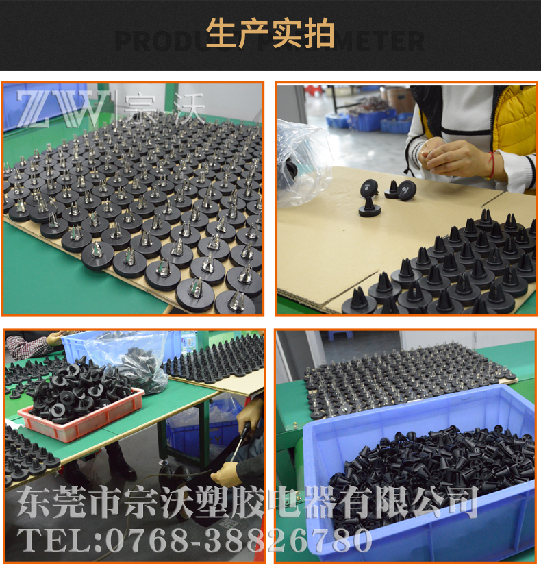 車載手機支架廠家圖片