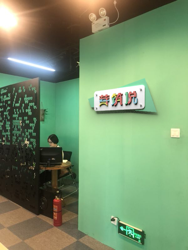 怎么樣圖片/怎么樣樣板圖 (2)