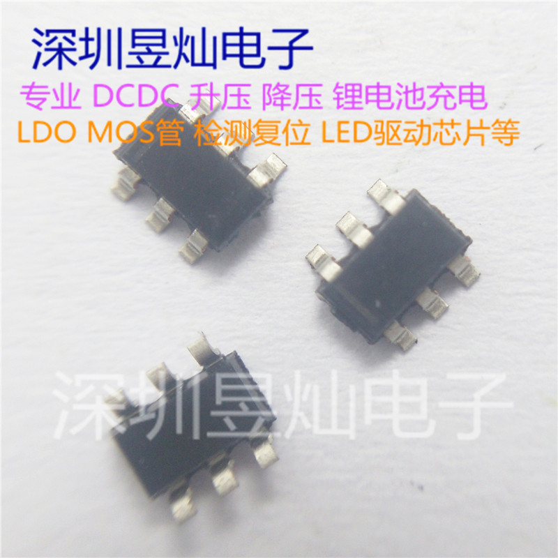 DCDC升压IC SY7210图片