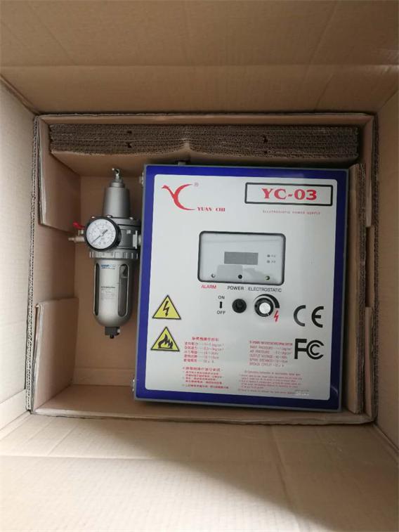 靜電噴漆機圖片/靜電噴漆機樣板圖 (3)