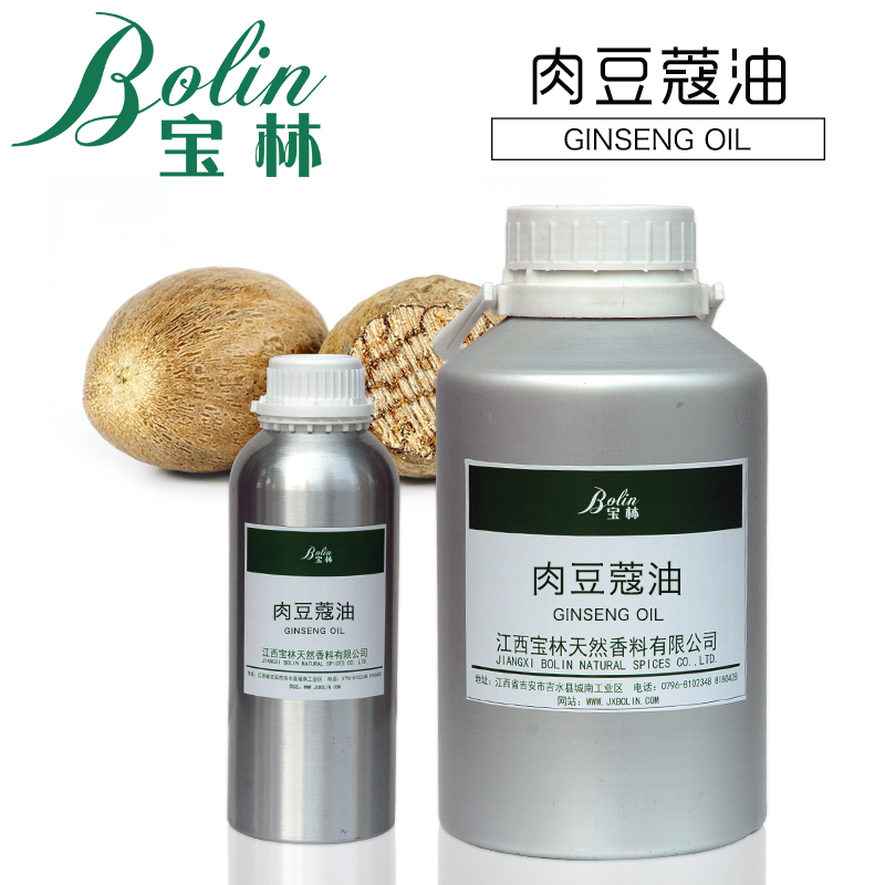 肉豆蔻油Nutmeg Oil