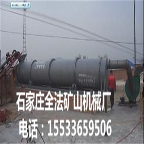 河北河沙烘干機報價