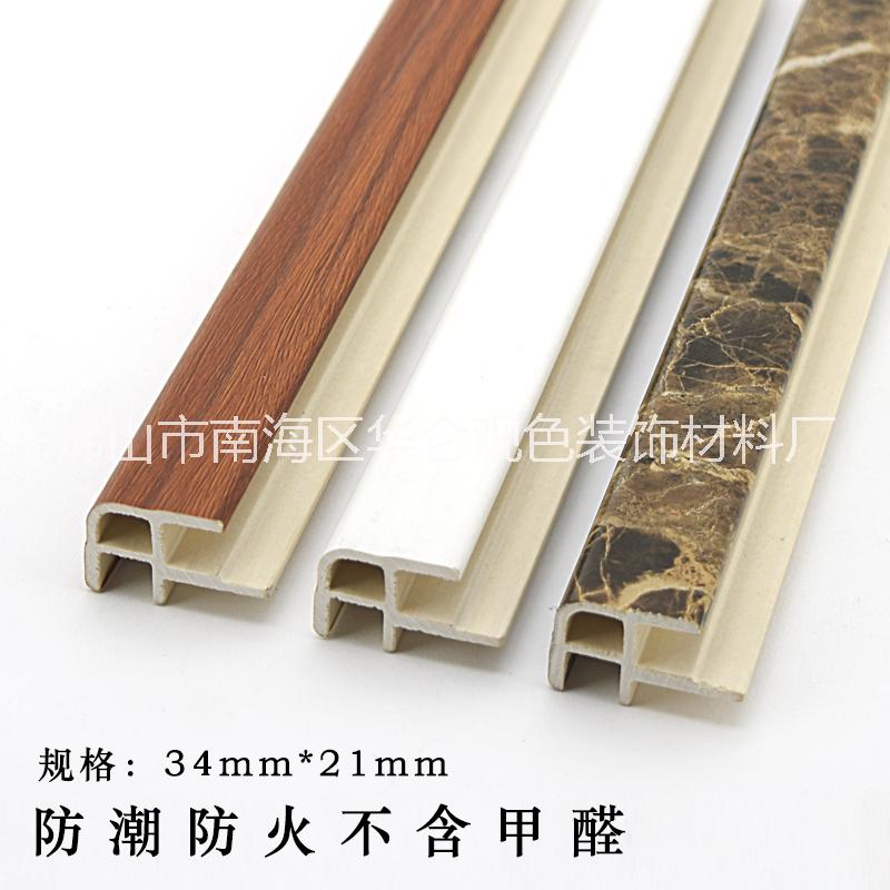 佛山竹木纖維框線(xiàn) 3.5公分插合式轉(zhuǎn)角線(xiàn)廠家直銷(xiāo)批發(fā) 竹木纖維陽(yáng)3.5公分插合式轉(zhuǎn)角線(xiàn)