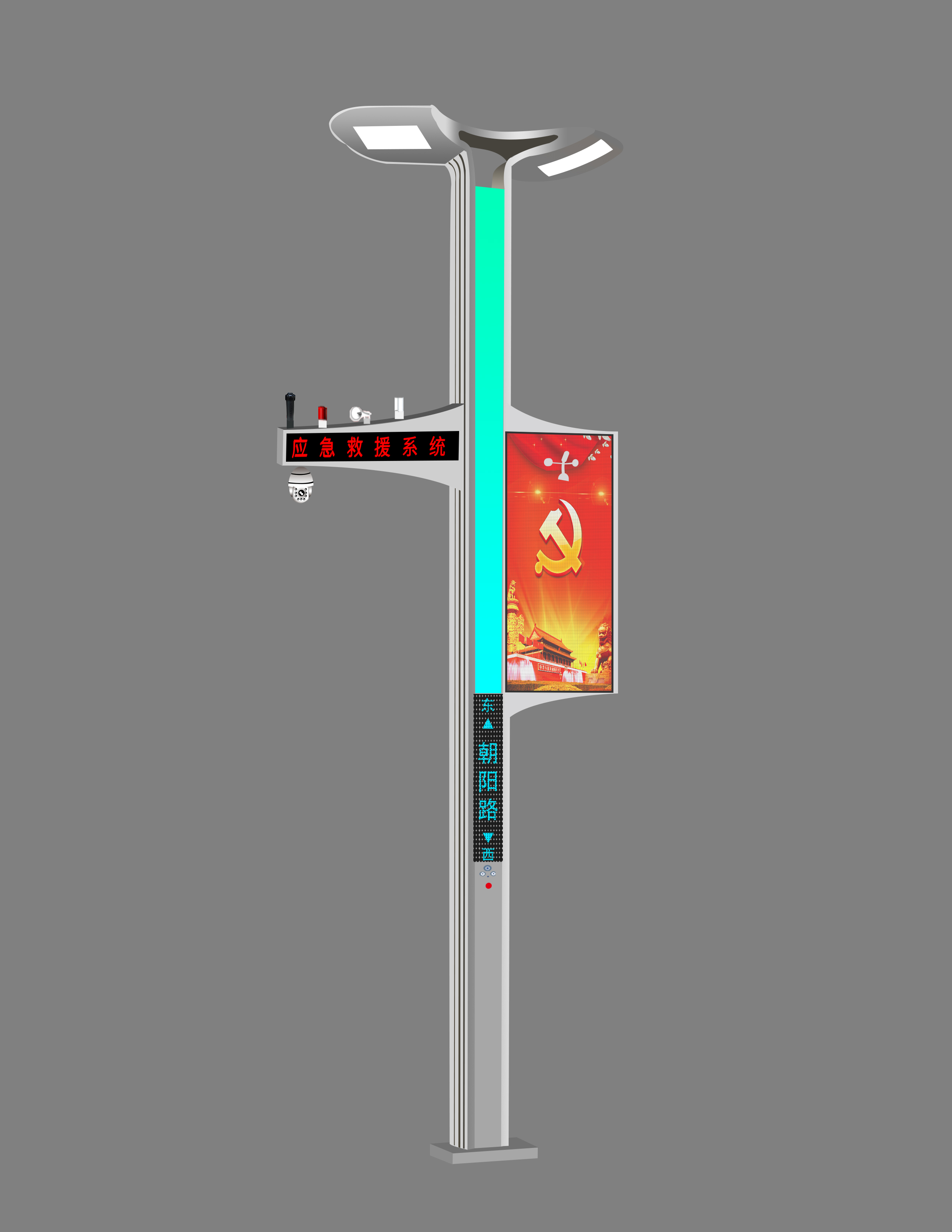 新一代智慧路燈圖片