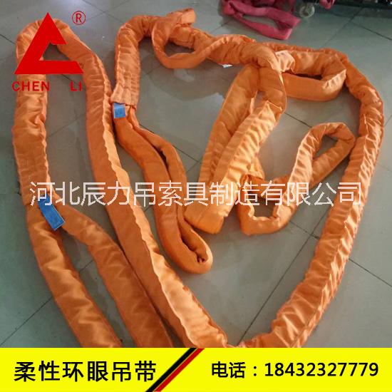 滌綸吊裝帶圖片/滌綸吊裝帶樣板圖 (2)