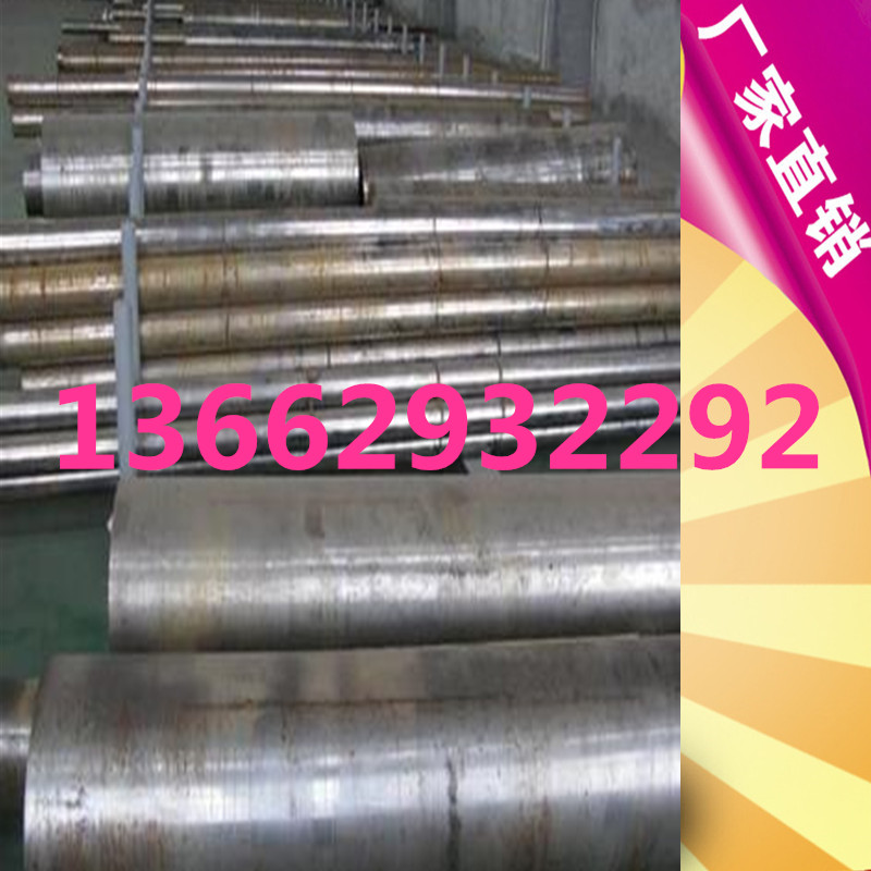 進(jìn)口彈簧鋼帶圖片/進(jìn)口彈簧鋼帶樣板圖 (4)