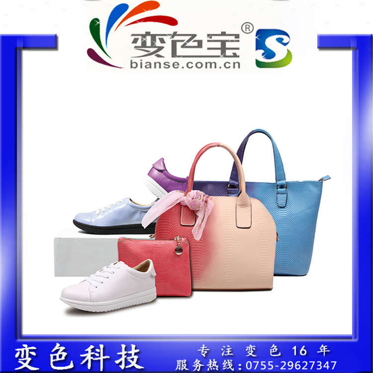 變色寶光變粉太陽光變色粉光變油墨圖片