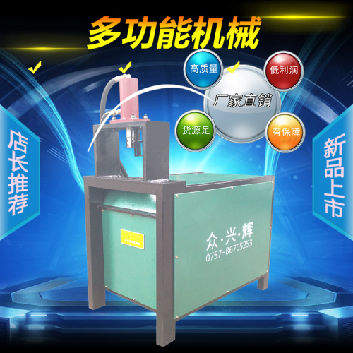不銹鋼切口機(jī) 防盜網(wǎng)沖孔機(jī)鍍鋅管圖片/不銹鋼切口機(jī) 防盜網(wǎng)沖孔機(jī)鍍鋅管樣板圖 (2)
