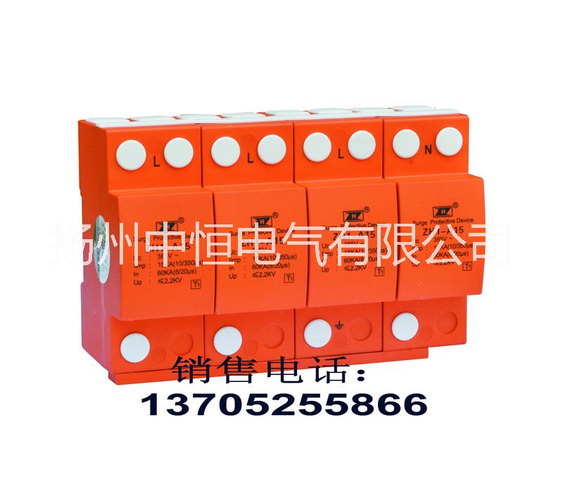 T1級(jí)浪涌保護(hù)器廠家圖片/T1級(jí)浪涌保護(hù)器廠家樣板圖 (4)