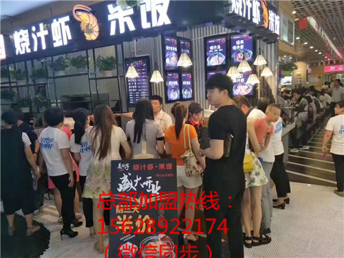 南美燒汁蝦米飯圖片