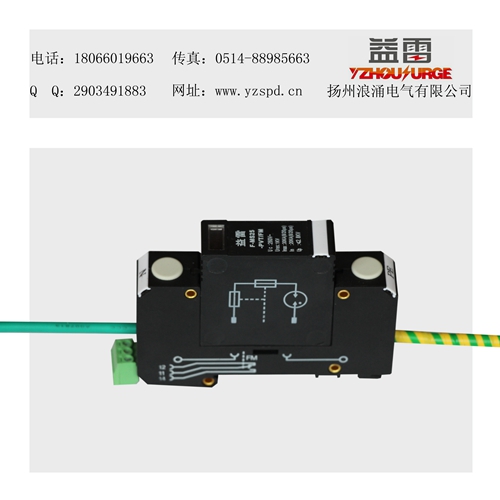 pt中性点二次击穿保险保护器的功能介绍