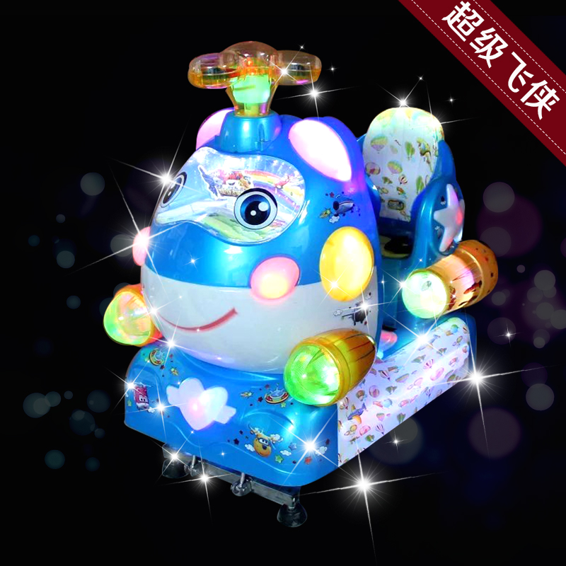 供應(yīng)新款搖擺機(jī) 投幣搖搖車價(jià)格圖片