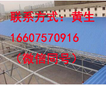 PVC瓦/透明瓦ASA合成樹脂瓦圖片/PVC瓦/透明瓦ASA合成樹脂瓦樣板圖 (4)