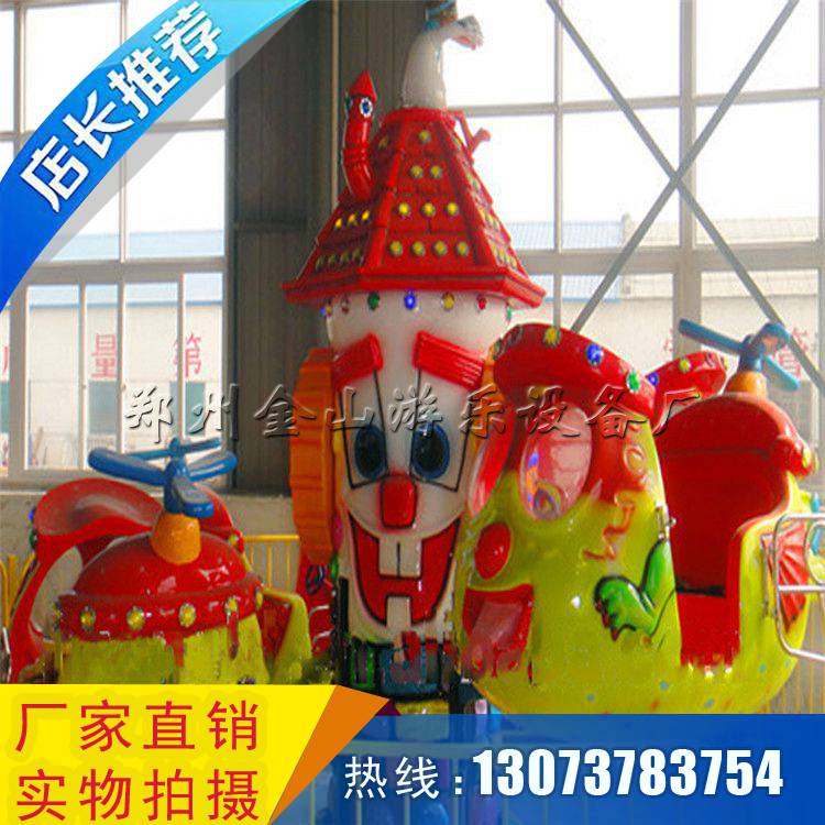 兒童旋轉(zhuǎn)升降小飛機(jī)  大眼飛機(jī)圖片