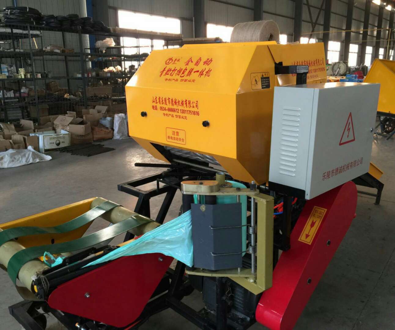 全自動圓捆包膜機享國家補貼圖片/全自動圓捆包膜機享國家補貼樣板圖 (3)