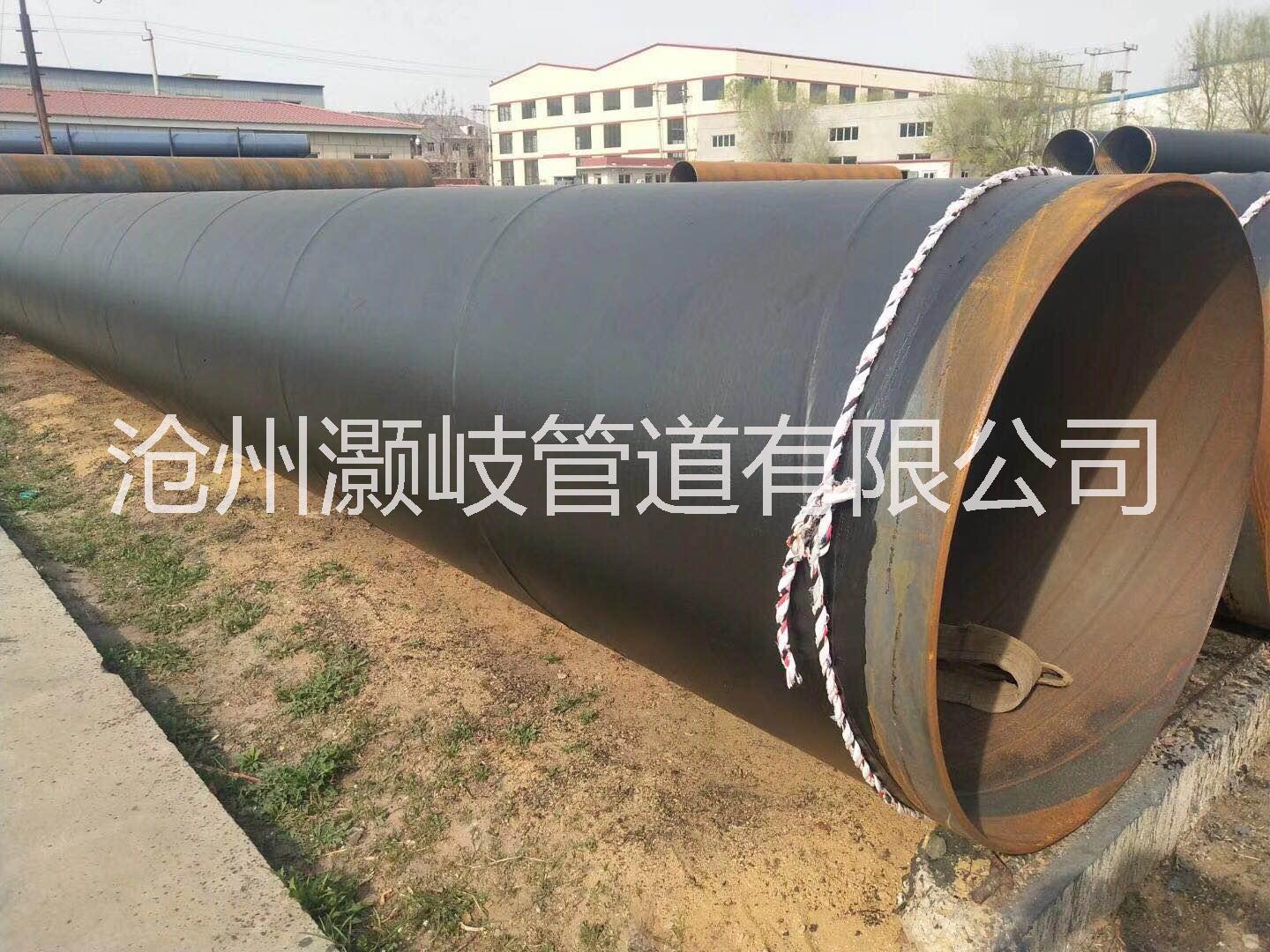 供應(yīng)螺旋鋼管 生產(chǎn)防腐螺旋鋼管 8710防腐螺 防腐螺旋鋼管3PE