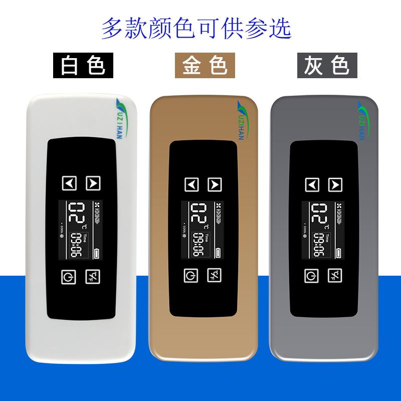 胰島素冷藏盒便攜式車載小冰箱圖片/胰島素冷藏盒便攜式車載小冰箱樣板圖 (2)