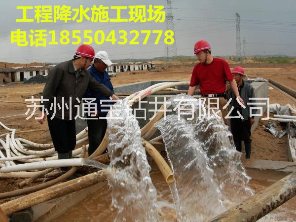 基坑工程降水圖片/基坑工程降水樣板圖 (3)