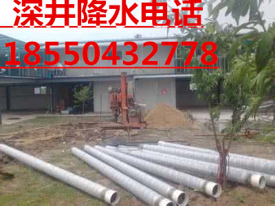 蘇州井點(diǎn)降水 蘇州專業(yè)工程降水 設(shè)備*經(jīng)驗(yàn)豐富