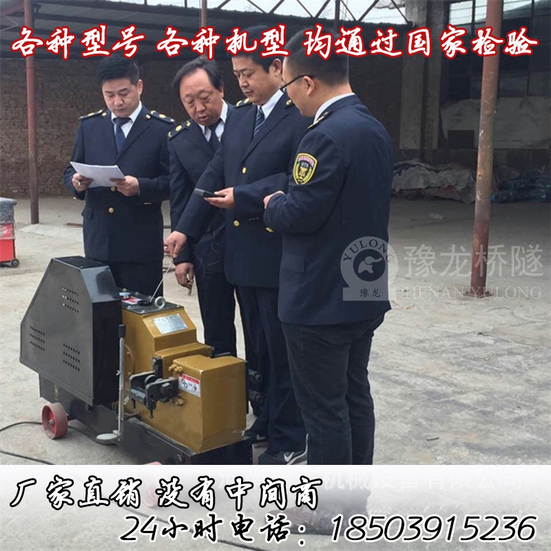 廢舊鋼筋切斷機(jī)鋼筋切頭機(jī)廢筋切斷