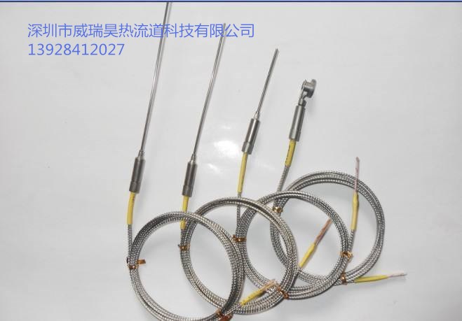 供應深圳熱流道感溫線