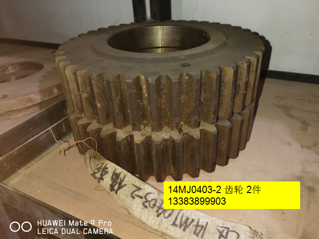 20MJ0001-6滑靴 20MJ0001-6滑靴 雞西采