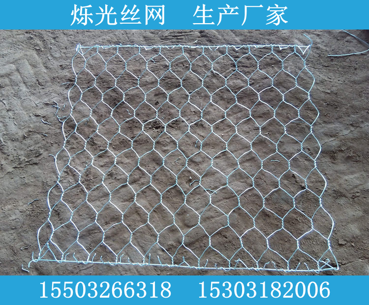 三擰綠格石籠網(wǎng)圖片