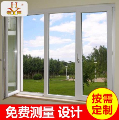 上海塑鋼節(jié)能門窗廠家直銷 上海門窗制造商 上海門窗批發(fā) 上海門窗供應(yīng)商 塑鋼節(jié)能門窗哪家好