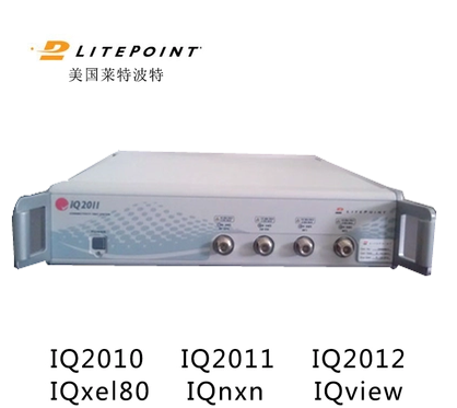 銷售/租賃萊特波特litepoint IQ2011藍(lán)牙測(cè)試儀 無(wú)線網(wǎng)絡(luò)測(cè)試儀 萊特波特 IQ2011