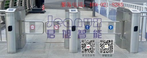 防撞豪華擺閘圖片/防撞豪華擺閘樣板圖 (2)