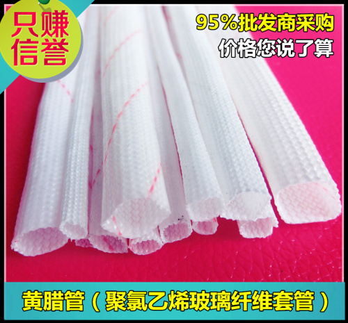 14mm黃臘管圖片/14mm黃臘管樣板圖 (3)
