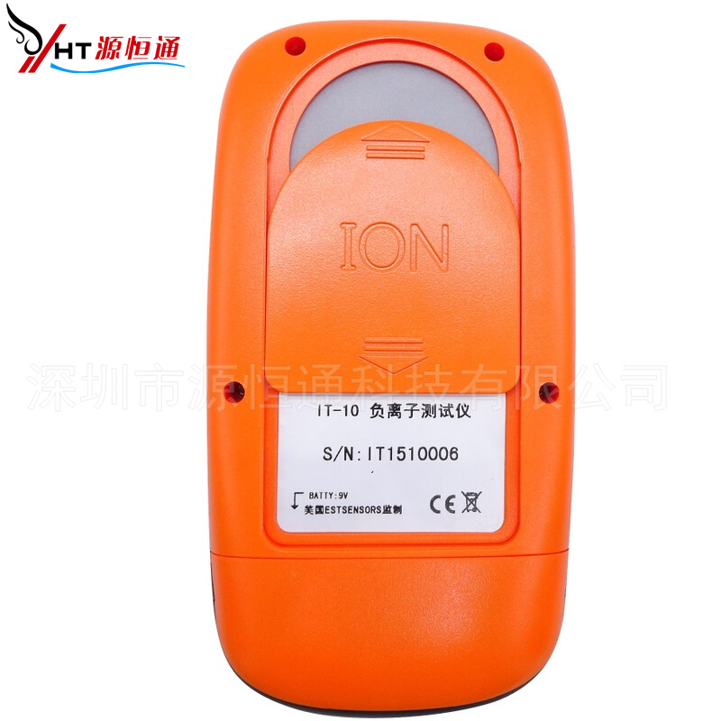 負離子檢測圖片/負離子檢測樣板圖 (3)