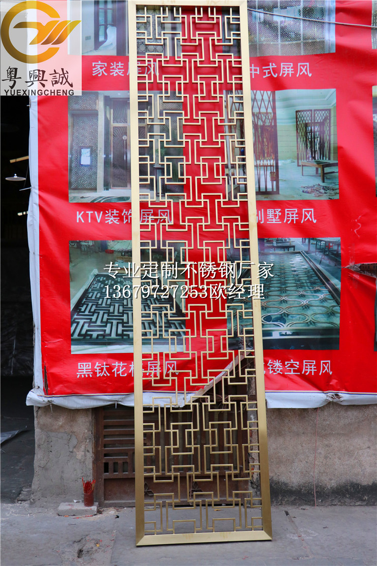環(huán)保真空電鍍玫瑰金滿焊屏風(fēng)