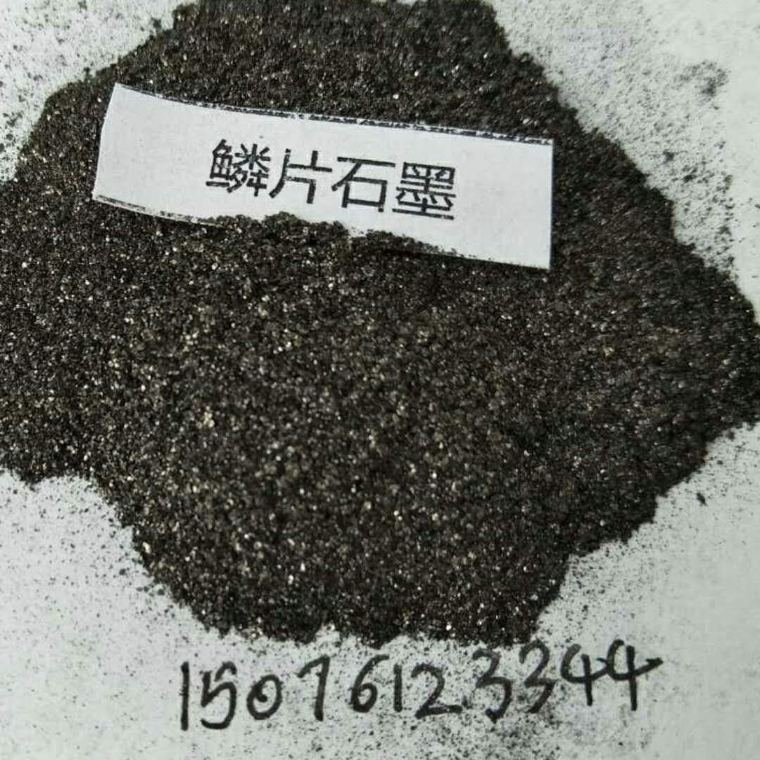 鱗片石墨圖片/鱗片石墨樣板圖 (4)