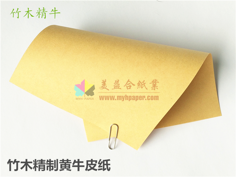 精制牛皮紙圖片/精制牛皮紙樣板圖 (1)
