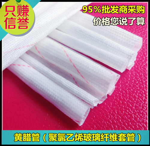 14mm黃臘管圖片/14mm黃臘管樣板圖 (4)