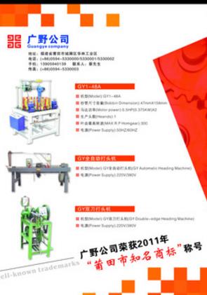 鞋帶打頭圖片/鞋帶打頭樣板圖 (3)