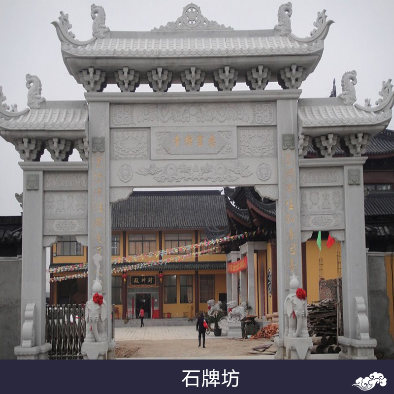 石雕牌坊圖片/石雕牌坊樣板圖 (3)