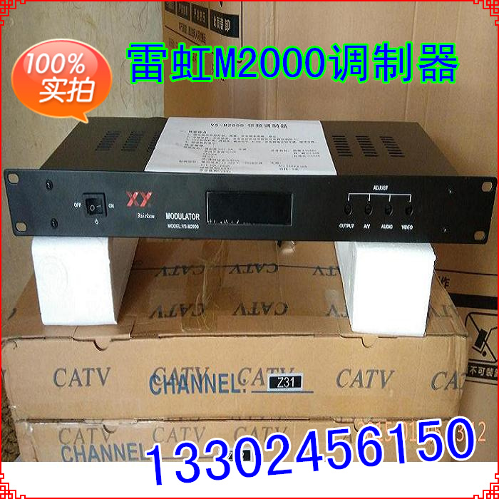雷虹VS-M2000中頻處理調(diào)制圖片/雷虹VS-M2000中頻處理調(diào)制樣板圖 (3)