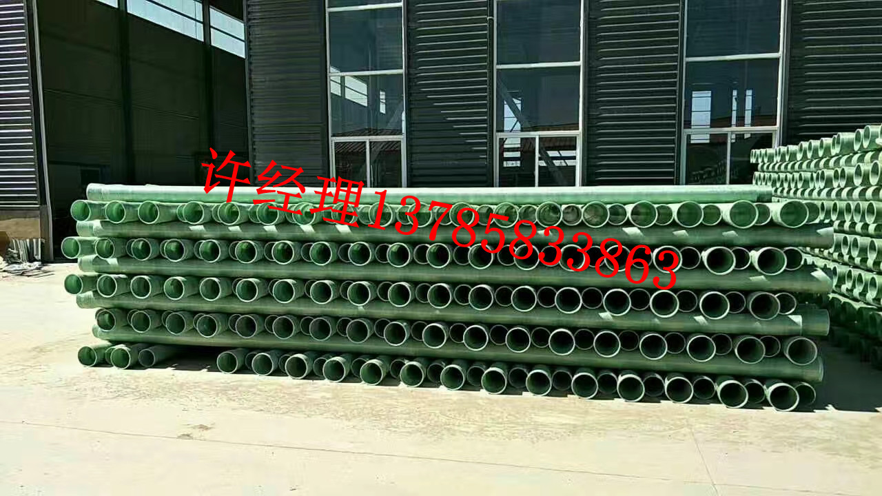 供應玻璃鋼管道 電纜管工藝管夾砂管道廠家