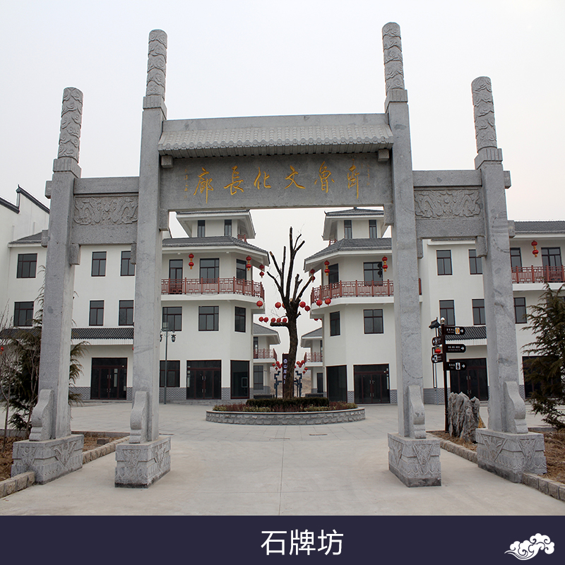 石雕牌坊 園林石雕牌坊 景區(qū)寺廟門樓石門 廠家定做村口石牌坊