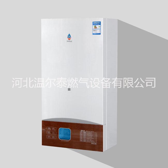 溫爾泰壁掛爐圖片/溫爾泰壁掛爐樣板圖 (3)